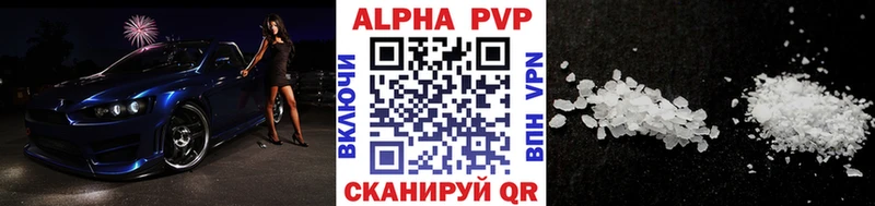 Продажа наркотиков Энгельс Гашиш 