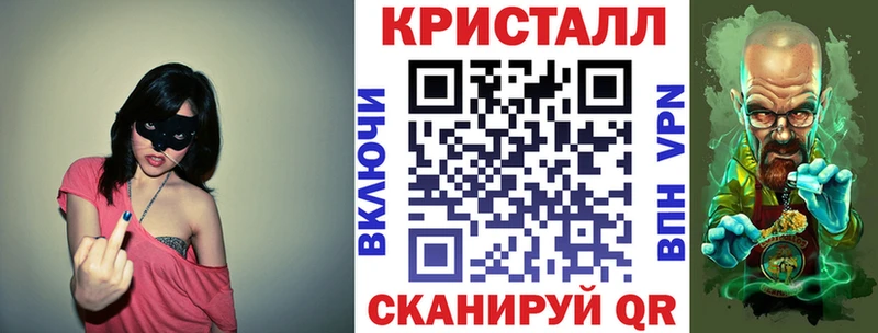 Amphetamine VHQ Энгельс