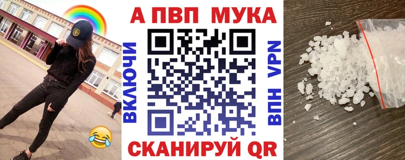 хочу Энгельс даркнет какой сайт Alfa_PVP СК