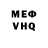 МЕТАДОН белоснежный Tamila Ivatova