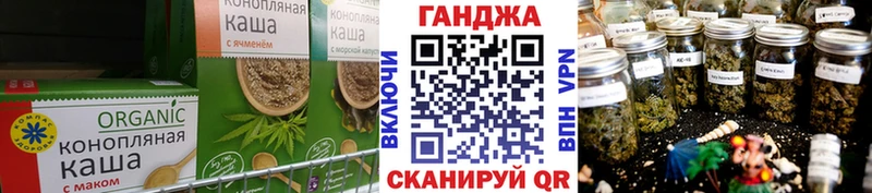 Печенье с ТГК марихуана  Энгельс 