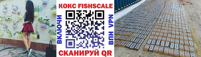 что такое наркотик MEGA COCAIN Эквадор Энгельс