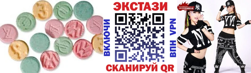 ЭКСТАЗИ 280 MDMA где можно купить Энгельс