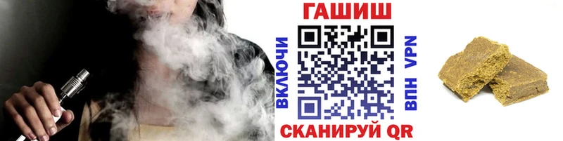 закладки  Энгельс  Гашиш ice o lator 