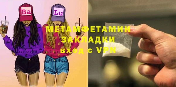 мефедрон мука Верея