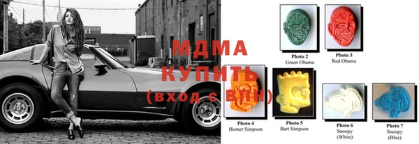 мефедрон мука Верея