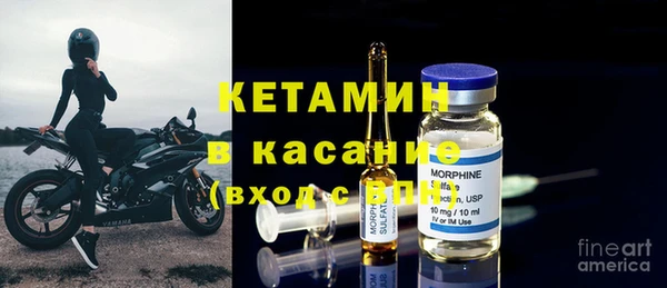 мефедрон мука Верея