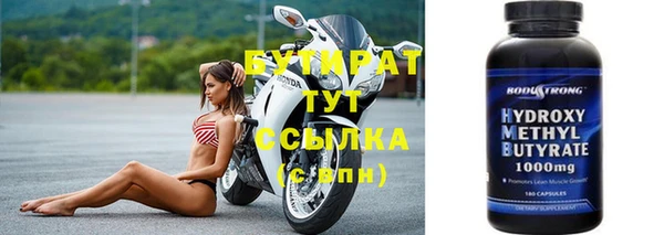 мефедрон мука Верея