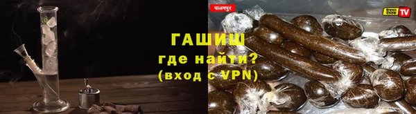 соль курить ск Верхнеуральск
