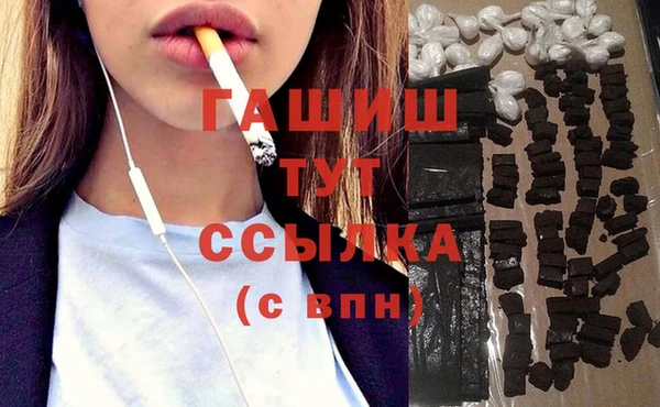 соль курить ск Верхнеуральск