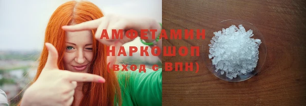 мефедрон мука Верея