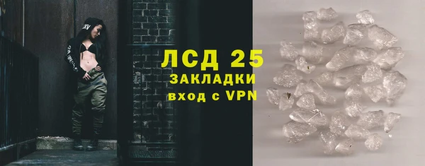мефедрон мука Верея