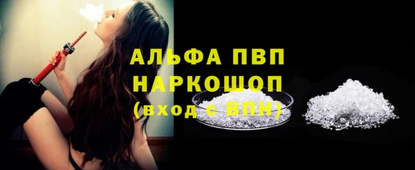 мефедрон мука Верея