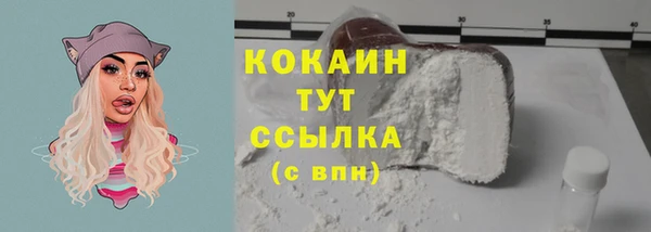 мефедрон мука Верея