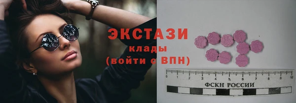 мефедрон мука Верея