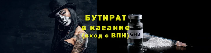 кокс Верхний Тагил