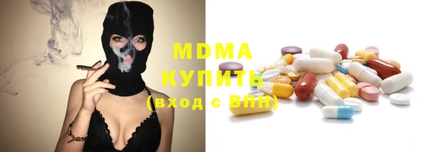 мефедрон мука Верея