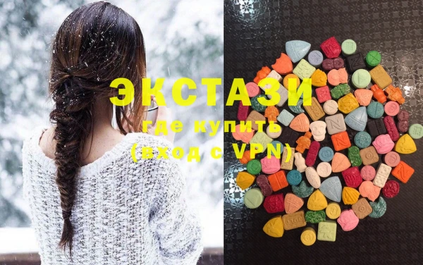 соль курить ск Верхнеуральск