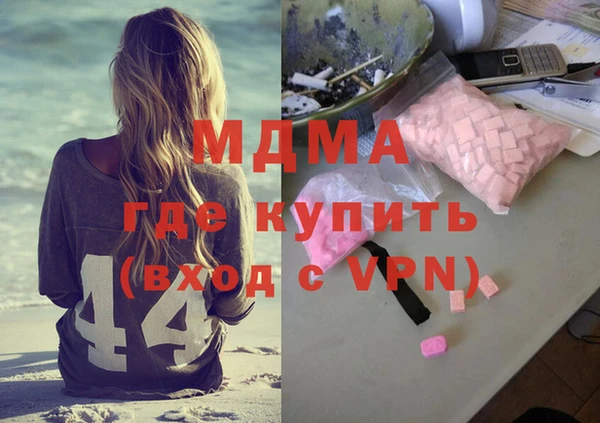 мефедрон мука Верея
