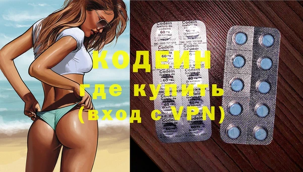 мефедрон мука Верея