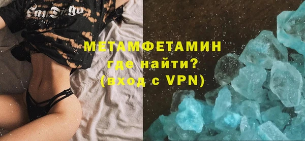 кокс Верхний Тагил