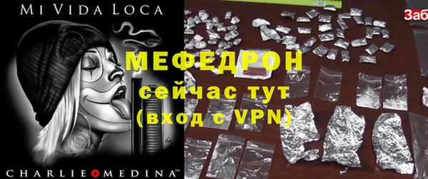 соль курить ск Верхнеуральск