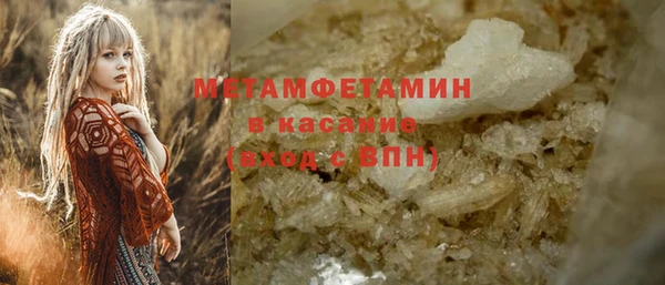 мефедрон мука Верея