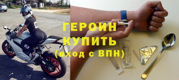 альфа пвп VHQ Бронницы
