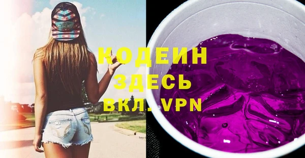мефедрон мука Верея