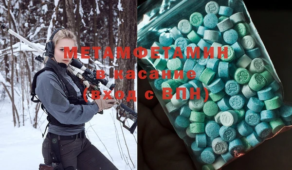 кокс Верхний Тагил