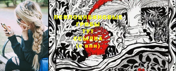 соль курить ск Верхнеуральск