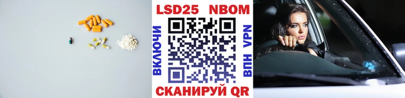LSD-25 экстази кислота  купить наркотик  Энгельс 