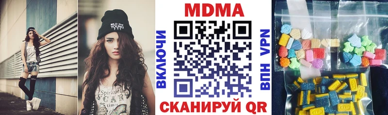 shop наркотические препараты  Энгельс  МДМА кристаллы 