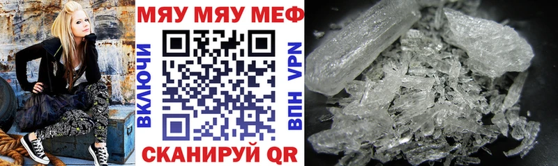 МЕФ 4 MMC  Энгельс 