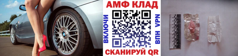 Метамфетамин Декстрометамфетамин 99.9%  Энгельс 