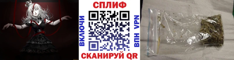 Конопля планчик  Энгельс 