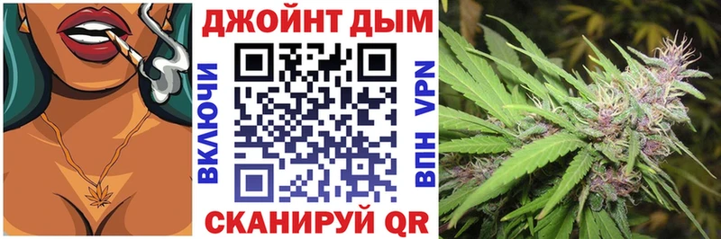 Канабис SATIVA & INDICA Энгельс